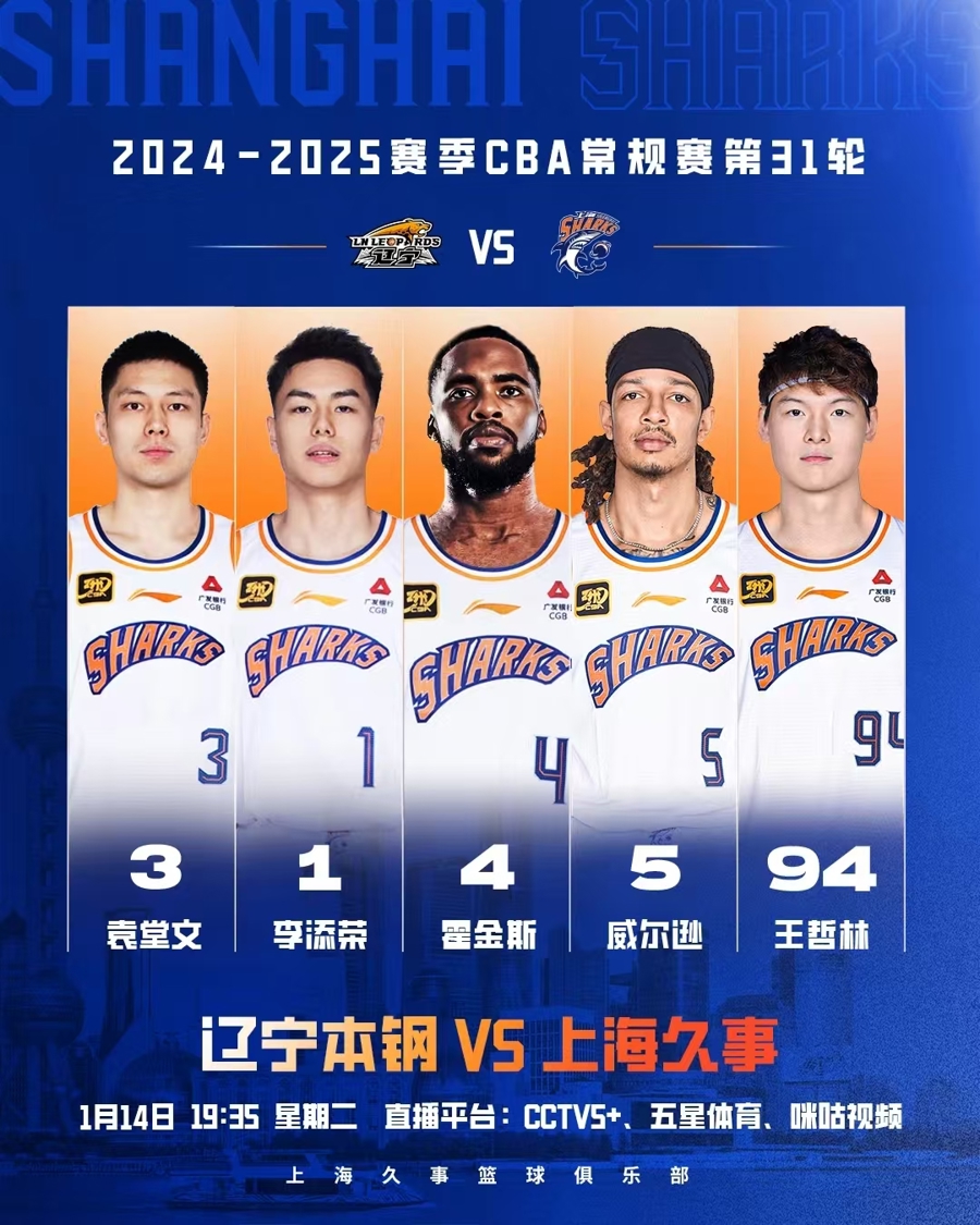 的足球环境