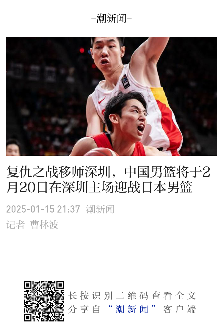 参赛球队来