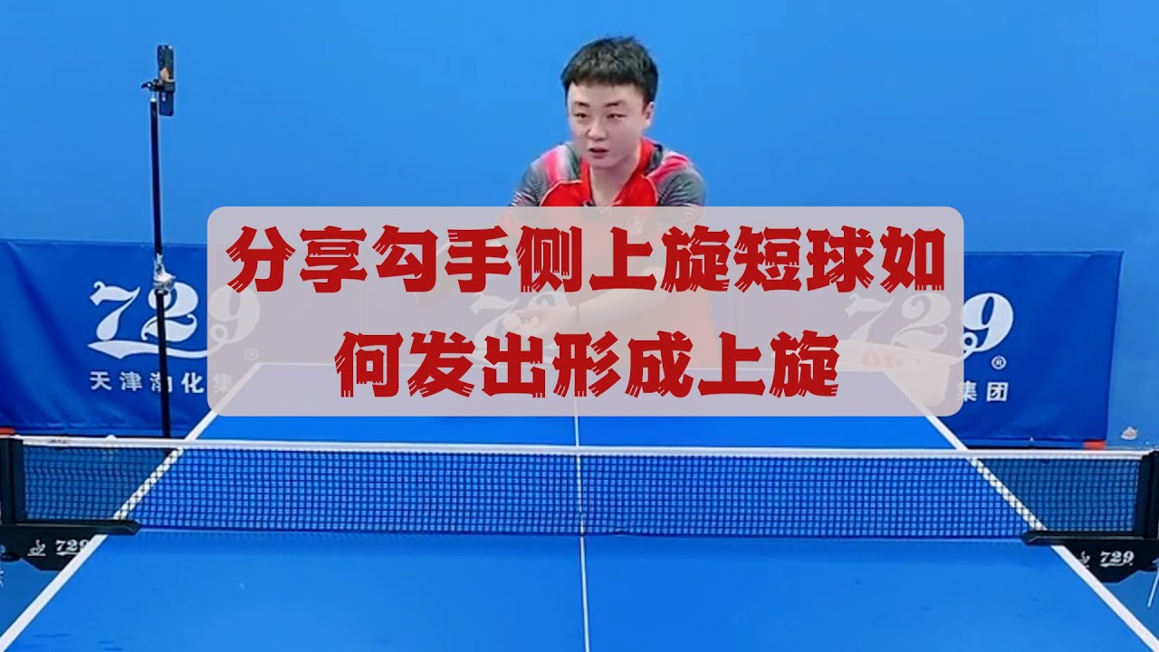 是一项力量