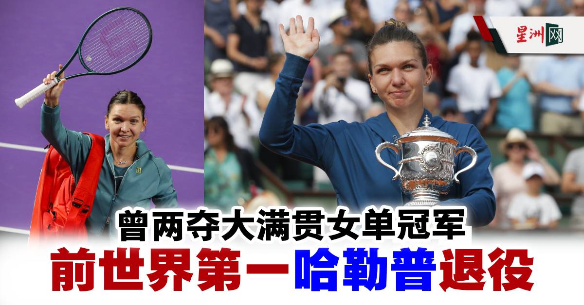 足球赛时常