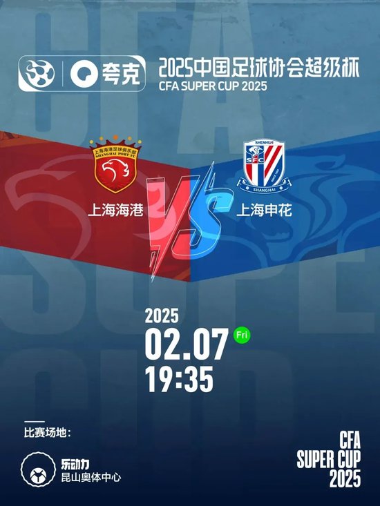 的防线